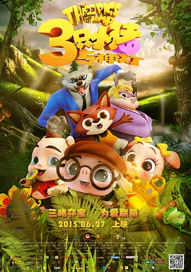 欧美一区二区三区四区视频