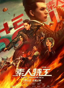 精品国产一区二区三区不卡在线